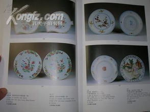 99世博昆明文化藝術品拍賣會古董珍玩