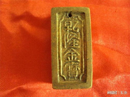 文化藝術品的珍品 乾隆金寶