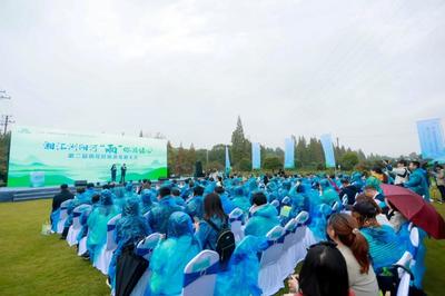 &ldquo;湘匯瀏陽河 &lsquo;雨&rsquo;你游綠心&rdquo;第二屆雨花區旅游發展大會開幕