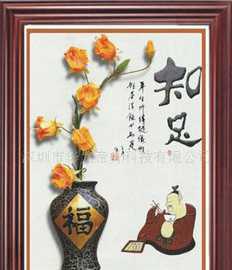 蕪湖市集寶齋文化藝術(shù)品_世界工廠網(wǎng)全球企業(yè)庫