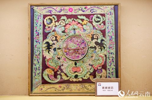 云南南華舉辦彝繡非遺商品展 促進文化傳承