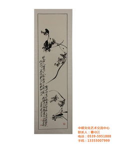 水墨畫 中朝文化藝術品中心e 哪里可以學水墨畫