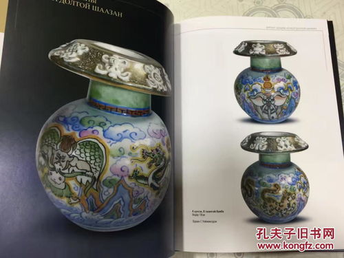 蒙古瓷器文化藝術(shù)品 蒙文