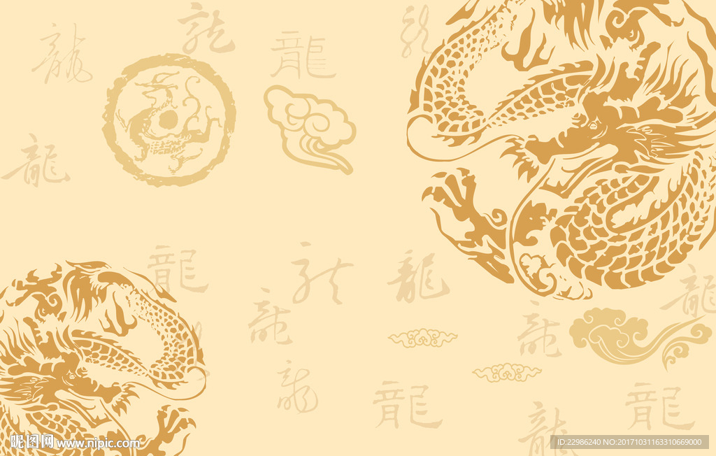 中式祥云龍紋書法電視沙發(fā)背景墻設計圖__繪畫書法_文化藝.